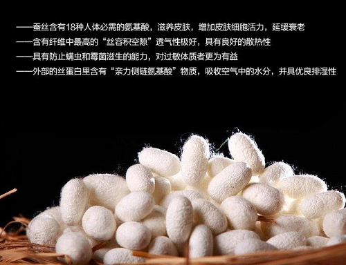 桑蠶絲<a href=http://www.qdjinfule.com/ target='_blank'>面料</a>的優(yōu)缺點(diǎn)？桑蠶絲面料洗滌方法？