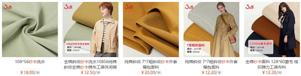紗卡面料優(yōu)缺點(diǎn)？紗卡面料做什么合適？