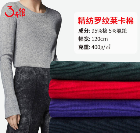 彈力面料有哪些？彈力布料批發(fā)價格是多少？