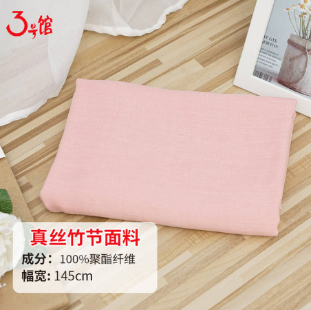 仿真絲是什么面料？仿真絲面料的危害？