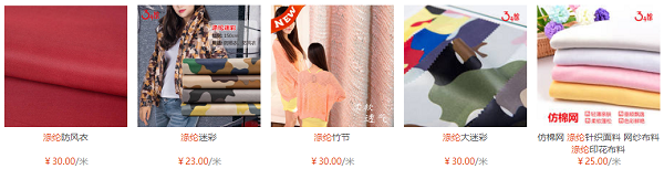 聚酯纖維是什么面料？聚酯纖維多少錢？