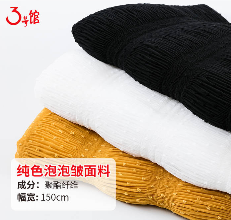 泡泡布是什么？泡泡布有什么特點(diǎn)