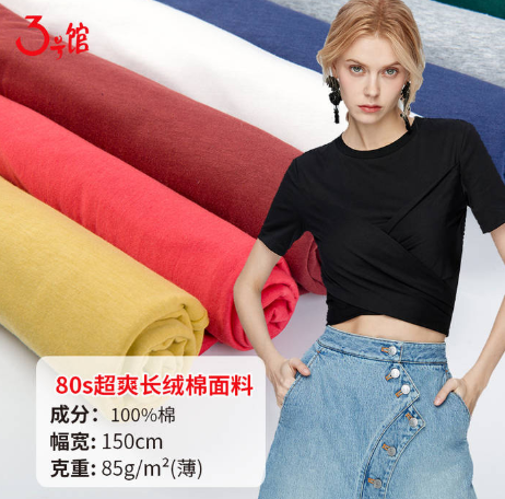 長絨棉是什么？長絨棉的優(yōu)點(diǎn)和缺點(diǎn)