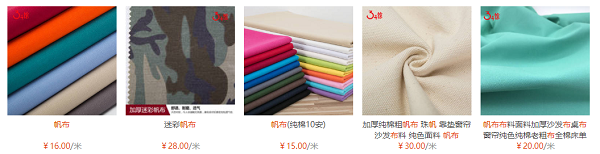 帆布是什么面料？帆布的優(yōu)缺點？